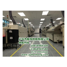 PVC防静电地板生产|PVC防静电地板|振恒(查看)