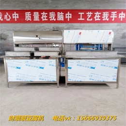 广西桂林商用家用不锈钢磨浆机花生豆腐机大容量厂家*