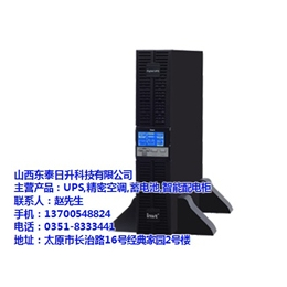 ups电源,东泰日升ups供应商,ups电源哪家质量好