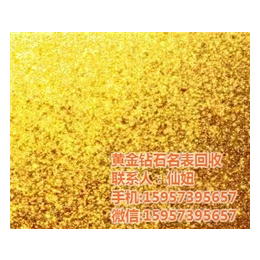 海盐回收黄金、金店回收黄金首饰、15957395657