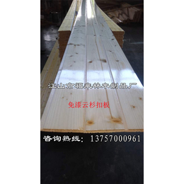 杉木屋面板厂家|江山福来林质量可靠|杉木屋面板