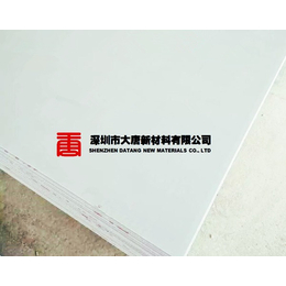 坂田PVC硬板 罗湖PVC床板批发 龙岗PVC床板加工厂家