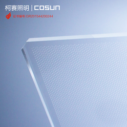 三菱进口光学板材导光板定制生产