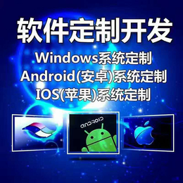 ERP企业管理app