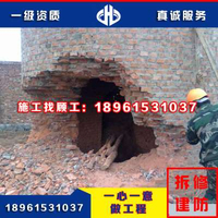 甘肃丹东烟囱拆除公司|米砖烟囱拆除供应商家近几年广东的增速明显放缓