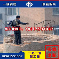 辽宁东营烟囱拆除公司|30m砖烟囱拆除