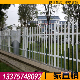 温州别墅塑钢围墙护栏-锌钢护栏-铝艺护栏厂家*