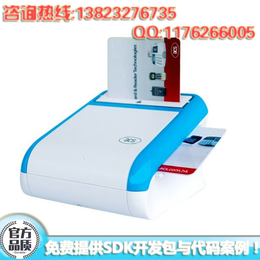 ACR33U-A1 Smart Duo双卡槽IC卡读卡器介绍
