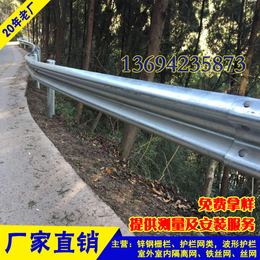 工厂*公路安全护栏 佛山波形梁防撞板 江门护栏板现货