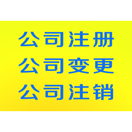 成都三证合一8个实务问题