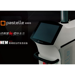 北京激光祛斑仪器价格和图片