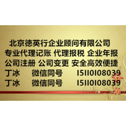 北京影视传媒公司转让 转让带光电许可证传媒公司缩略图