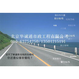 北京划线公司****道路划线多少钱一米
