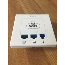 WIFI|蓝海****公司|海船*WIFI计费系统