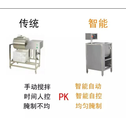 智能腌制机西餐厅牛扒腌制、东门智能腌制机、钜兆电磁炉