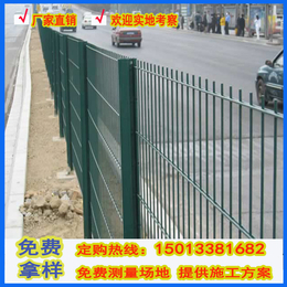 清远园林围栏网 防爬护栏网 中山铁丝网护栏 小区包塑钢丝围栏