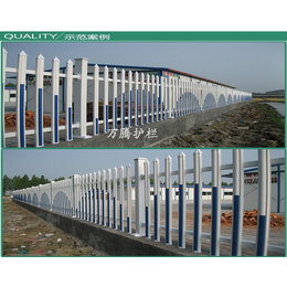PVC塑钢护栏美观大方 中山别墅区围墙围栏 *园塑钢护栏