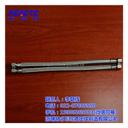 派瑞特液压(图),304不锈钢金属软管,金属软管