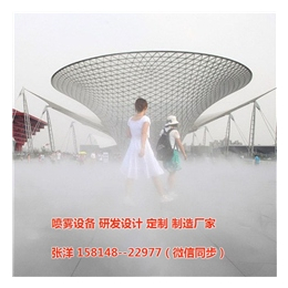 雨花台区水雾降温,广州鑫奥厂家,厂房水雾降温设备