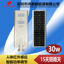 宁夏一体化12V30W6米杆太阳能分体式锂电池路灯