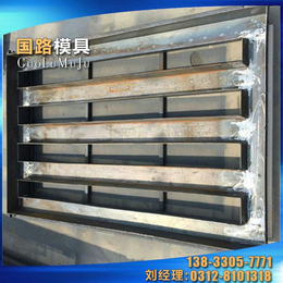 高铁护栏钢模具厂家、重庆高铁护栏模具、国路模具