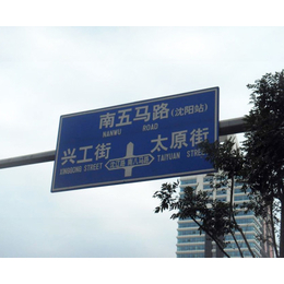 安徽交通标识牌,昌顺交通设施,交通标识牌制作