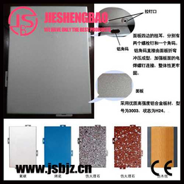 安徽铝单板哪家好 南京铝单板 聚酯铝单板多少每平方缩略图
