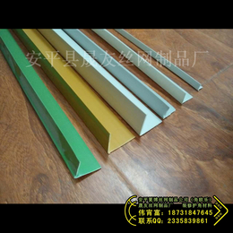 文明施工护角保护条 标准施工文明施工保护角 PVC护角板