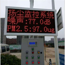  邵阳供应工地PM2.5检测仪扬尘PM2.5检测仪厂家报价