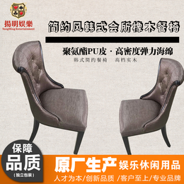  扬明  DK06 韩式简约风餐椅 VIP会所椅子 实木凳子  