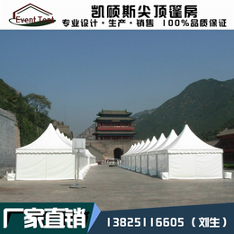 广州6米欧式尖顶帐篷供应 铝合金锥顶篷房定制销售 防火阻燃