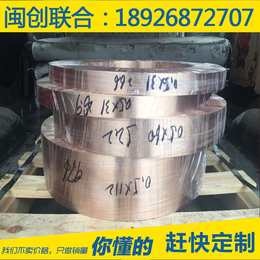 特价销售 进口c5240磷青铜 c5240磷铜带 规格全缩略图