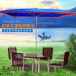 优固 不锈钢四方<em>伞</em>不锈钢<em>伞</em><em>骨</em><em>伞</em>柱