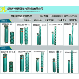 淮滨多级泵、多级泵、福欣盈机电 泵产品型号全 寿命更长