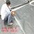 郑州北京地区地下室顶板排水板厂家*缩略图3