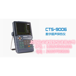 CTS-9006  SIUI数字超声探伤仪