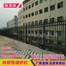 珠海粤钢厂外墙护栏项目 中山厂房铁围栏施工 茂名锌钢护栏厂家