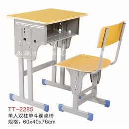 学生课桌椅|【童伟校具】质量好|学生课桌椅品牌缩略图