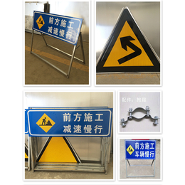 广州杰*志牌厂家供应 增城折叠发光道路标志牌规格图片