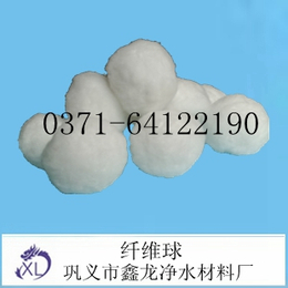 巩义市鑫龙净水(图)|纤维球价格|湘潭纤维球