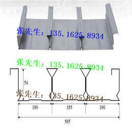 结构楼承板YXB54-185-565