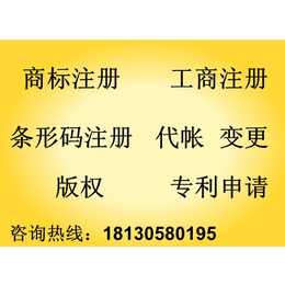 安庆及八县注册分公司流程及费用