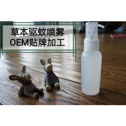 植物天然草本中药驱蚊*OEM贴牌加工