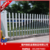 园艺护栏 小区别墅区PVC围栏 塑钢护栏缩略图3