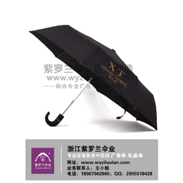 折叠广告雨伞定做价格,广告雨伞,紫罗兰****打造广告伞(查看)
