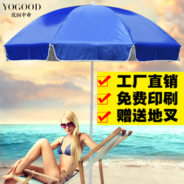 优固 大号户外遮阳伞防紫外线折叠太阳伞广告伞 3.2米
