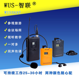 智联无线讲解器W800R厂家*