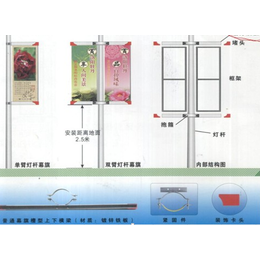 铝合金广告灯杆道旗*山东潍坊