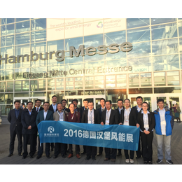  2018年德国汉堡国际风能大会胡苏姆风能展 中国总代理