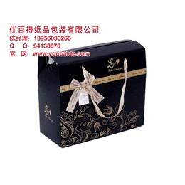 礼品盒包装印刷、安徽优百得(在线咨询)、浙江礼品盒
